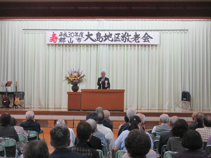 大島地区敬老会で市長がスピーチしている写真