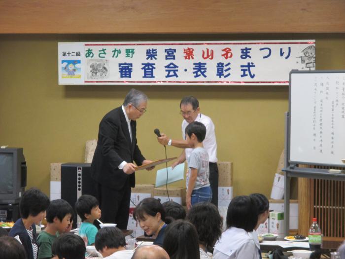 あさか野柴宮案山子祭り表彰式において市長が表彰状を授与する様子の写真