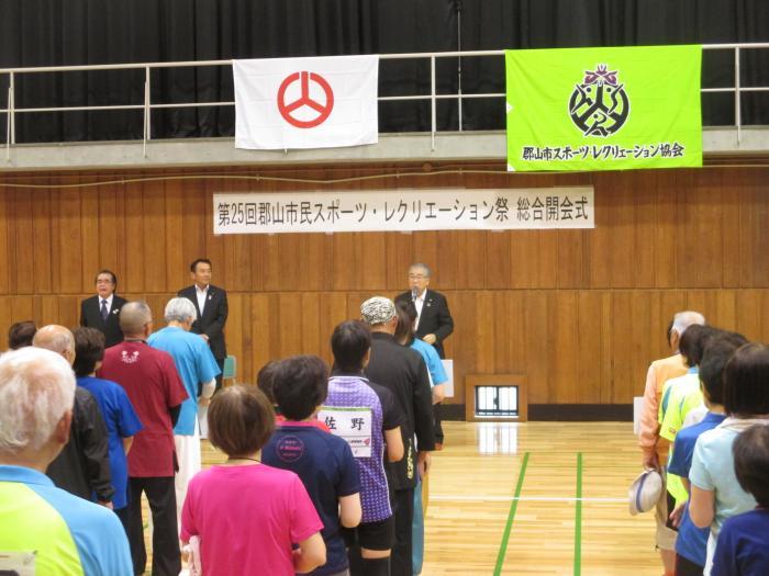 郡山市民スポーツ・レクリエーション祭総合開会式で市長がスピーチしている写真