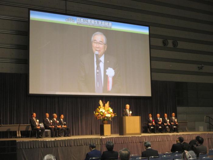 日本公衆衛生学会総会開会式の写真