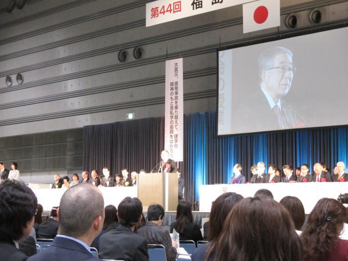 福島県私学振興大会の写真