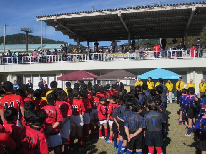 第1回郡山ライオンズクラブ杯福島県少年ラグビースクール親善大会開会式の写真