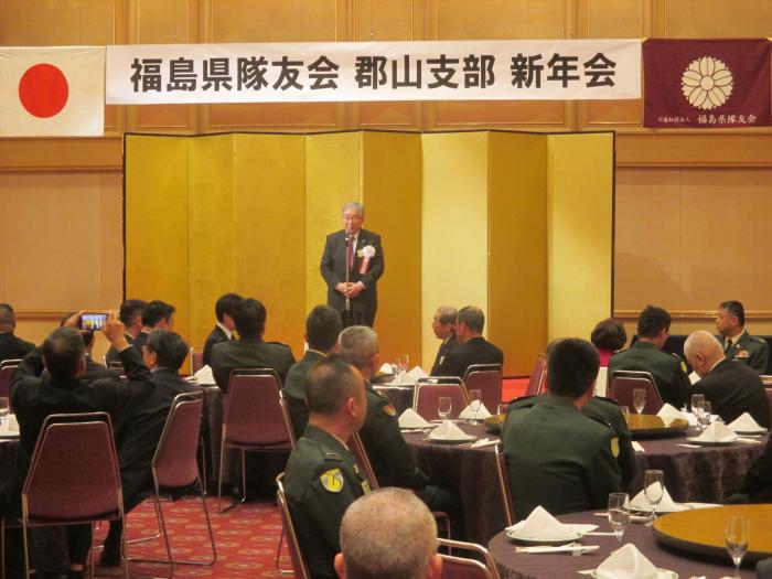 福島県隊友会郡山支部新年会の画像