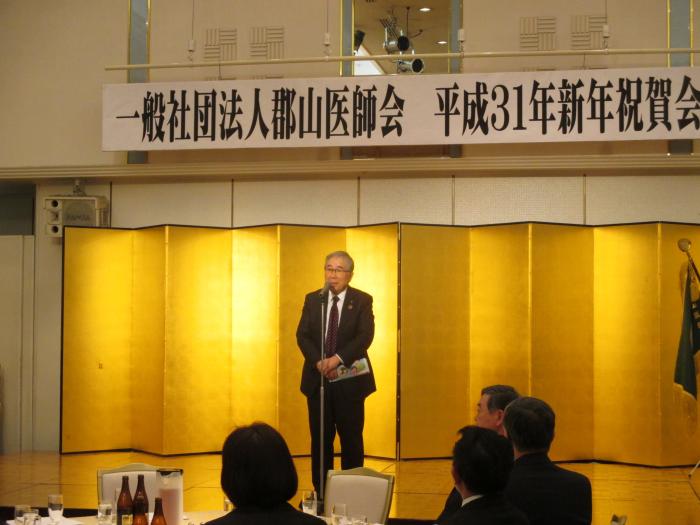 一般社団法人郡山医師会「新年祝賀会」