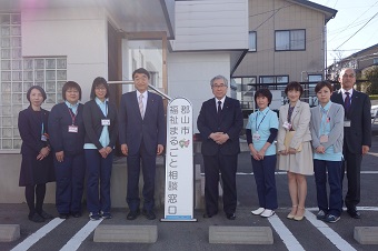 福祉まるごと相談窓口での集合写真