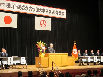 郡山市あさかの学園大学入学式・始業式での郡山市長あいさつの様子の画像2