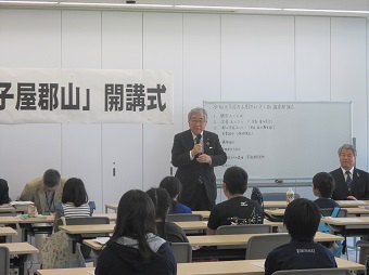 寺子屋こおりやま開講式の様子の画像1