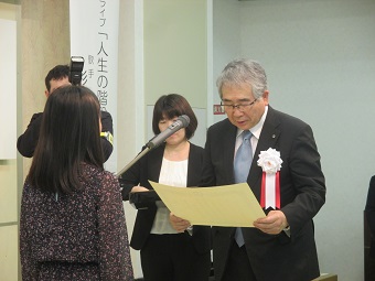 男女共同参画川柳コンクール表彰式の様子
