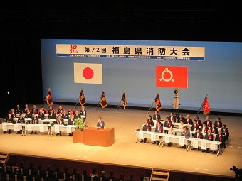 第72回福島県消防大会の画像2