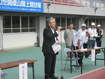 郡山市老人クラブ連合会ゲートボール選手権大会でのあいさつ