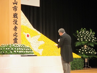 郡山市戦没者追悼式及び慰霊祭