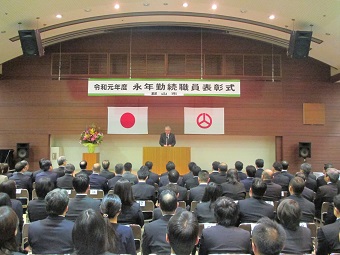 郡山市永年勤続職員表彰式の画像1