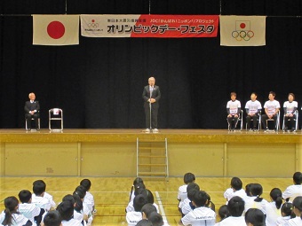 オリンピックデー・フェスタin郡山 開会式の画像1