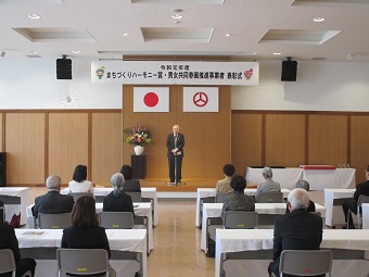 郡山市市民活動推進顕彰（まちづくりハーモニー賞）及び男女共同参画推進事業者表彰式の画像1