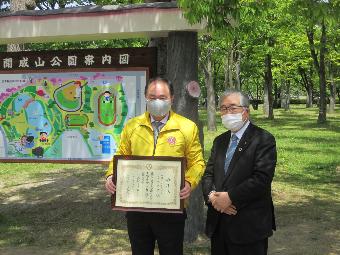 郡山中央ライオンズクラブ様からの寄附