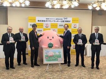 株式会社ポケモン ラッキー公園寄贈式の画像2