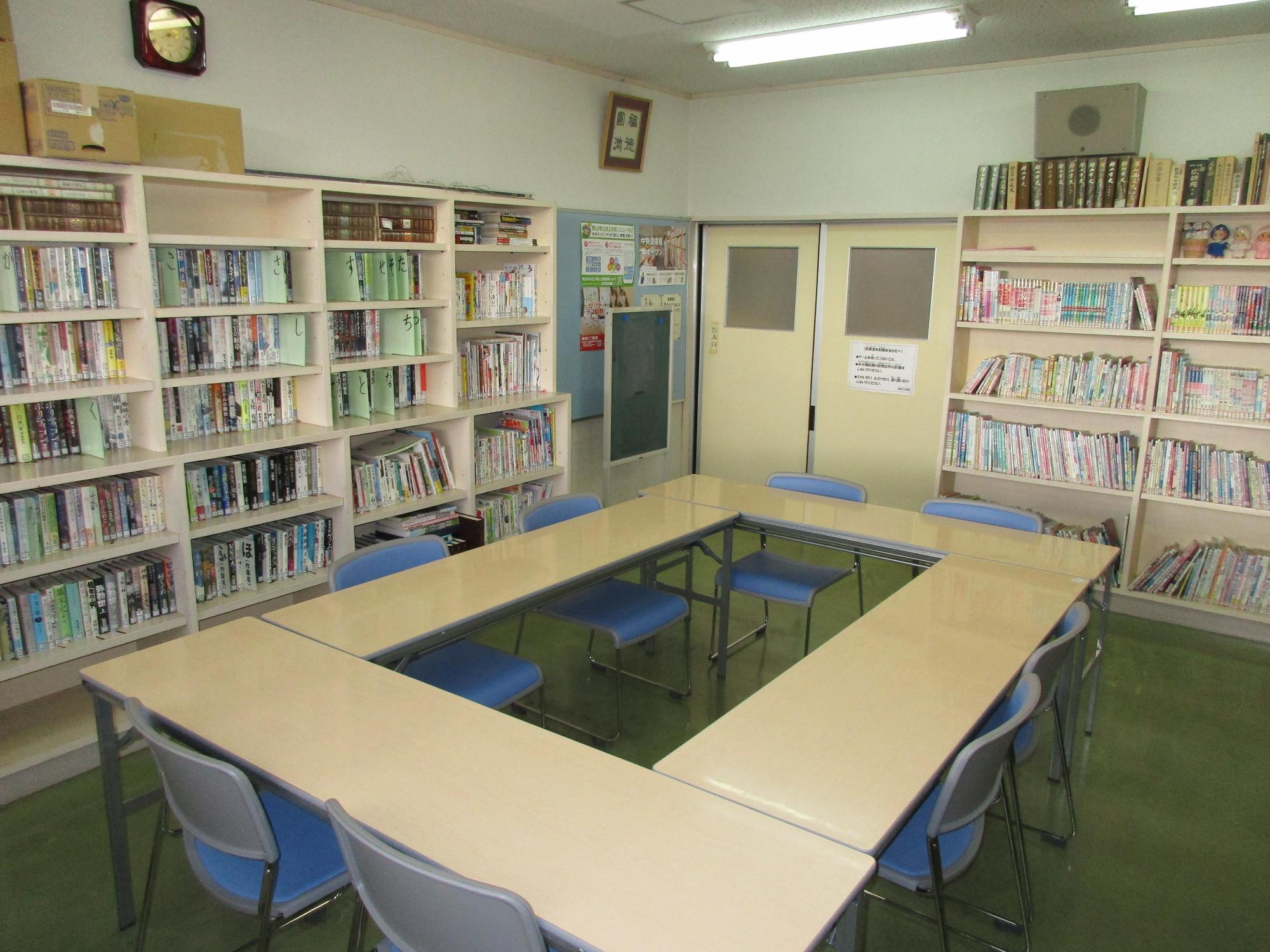 図書室（中央図書館富田分館）の画像