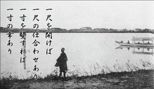 安積開拓の舞台となった開成沼(現・開成山公園)の畔に佇む先人の写真