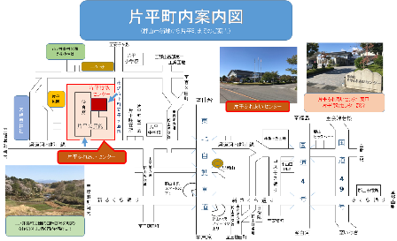 片平町内案内図