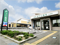 フジ薬局山根店の建物を撮影したの画像2