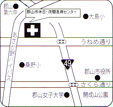 郡山市休日・夜間急病センター地図のイラスト1