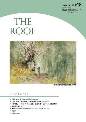 THE ROOF 48号