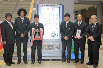 尚志高等学校サッカー部全国大会出場報告