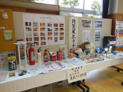 防災用品や備蓄品などを展示