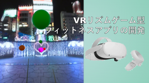 Vr