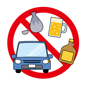 飲酒運転根絶