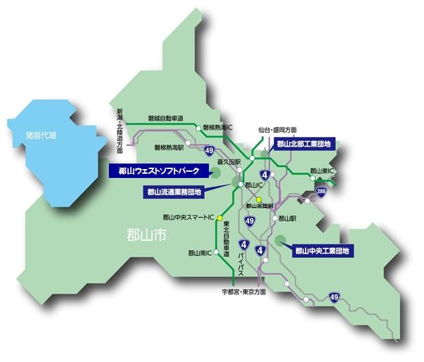 郡山市内の工業団地