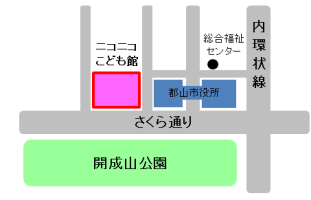 こども総合支援センター（ニコニコこども館1階）への地図