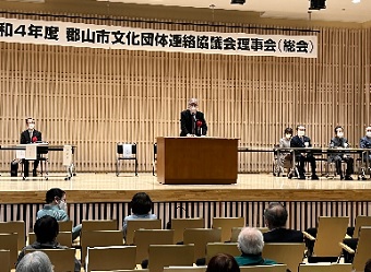 郡山市文化団体連絡協議会総会