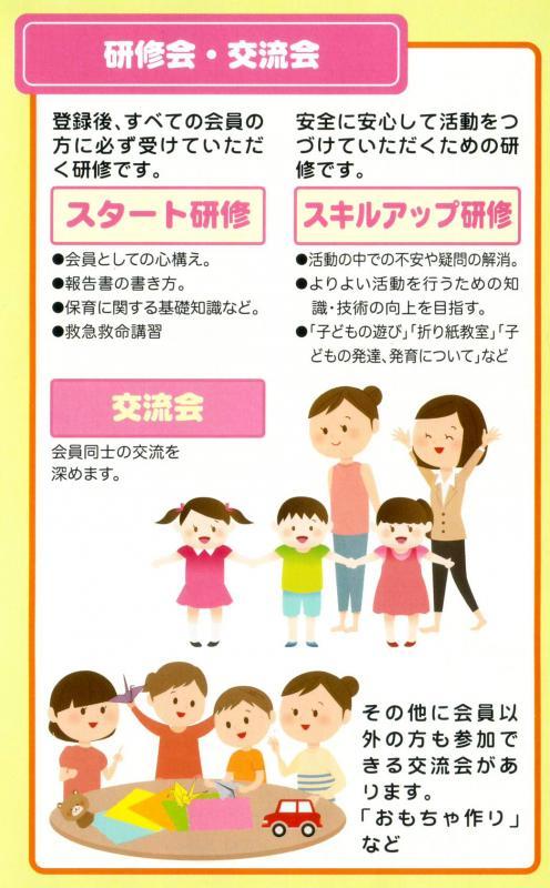 会員になるとの画像