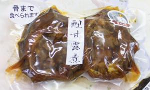 鯉甘露煮