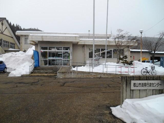 湖南行政センターの外観の写真