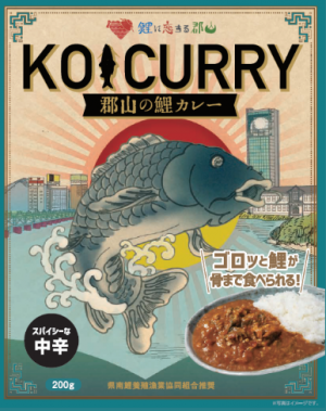 鯉カレー