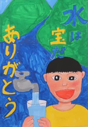 薫小学校　谷川　陽生さん