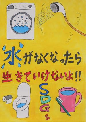 行健第二小学校4年　伊藤　立輝さん