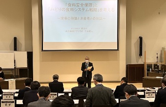 特別講演会