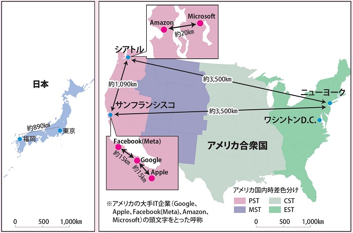 日本とアメリカの地図