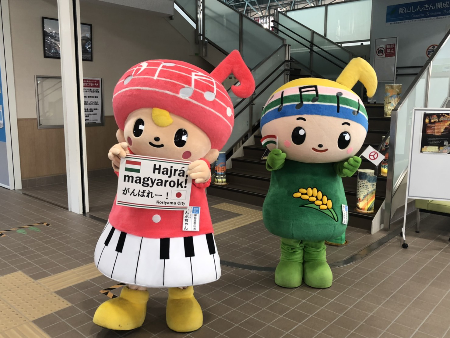 応援するがくとくんとおんぷちゃん