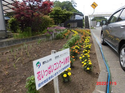 穂多礼花愛好会