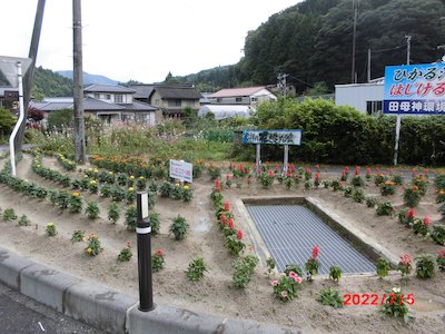 富永平内花を愛する会2