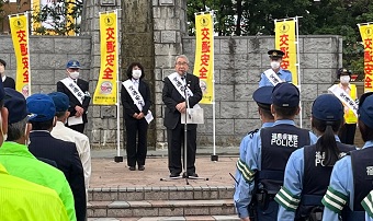 秋の交通安全運動出動式