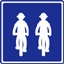 「並進可」の道路標識の画像