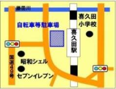 喜久田駅自転車等駐車場の地図