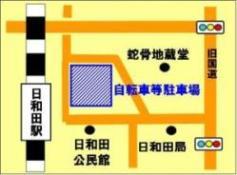 日和田駅自転車等駐車場の地図