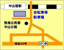 中山宿駅自転車等駐車場の地図