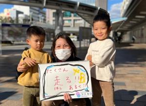 健康づくり宣言「野菜を食べる！」